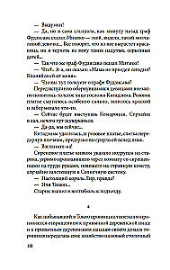 Куросиво